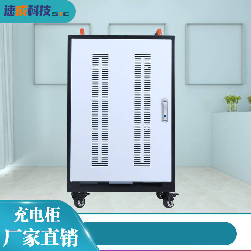 做平板充電柜，我們更專業(yè)